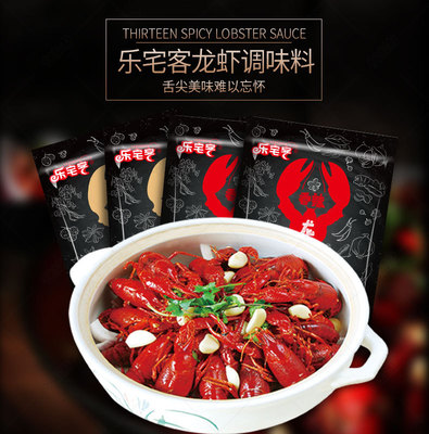 調(diào)味料詳情頁(yè)產(chǎn)品描述頁(yè)通用