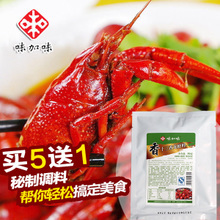 味加味旗艦店秋冬促銷 龍蝦調料盛宴，點燃家庭餐桌的溫暖美味